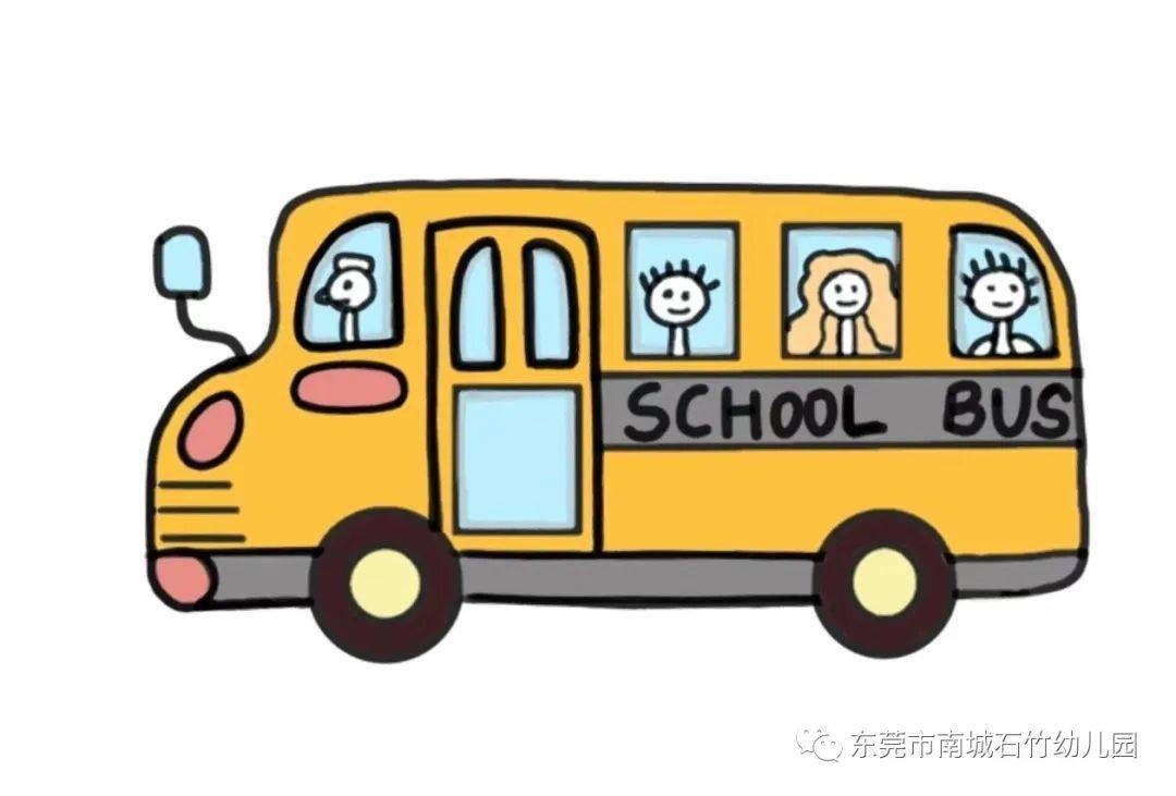 安全教育】校车安全·从我做起——石幼校车安全知识宣传_搜狐网, image size:1080x731