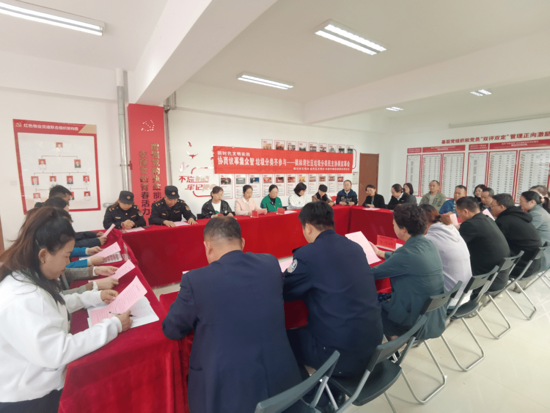 党建红 治理优 生活美 | 金凤区枫林湾社区:党建引领社区治理 提升基层治理质效_服务_居民_网格