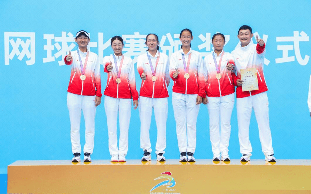 北京市体育局供图新京报讯 (记者赵雪)11月8日,第一届全国学生(青 ))