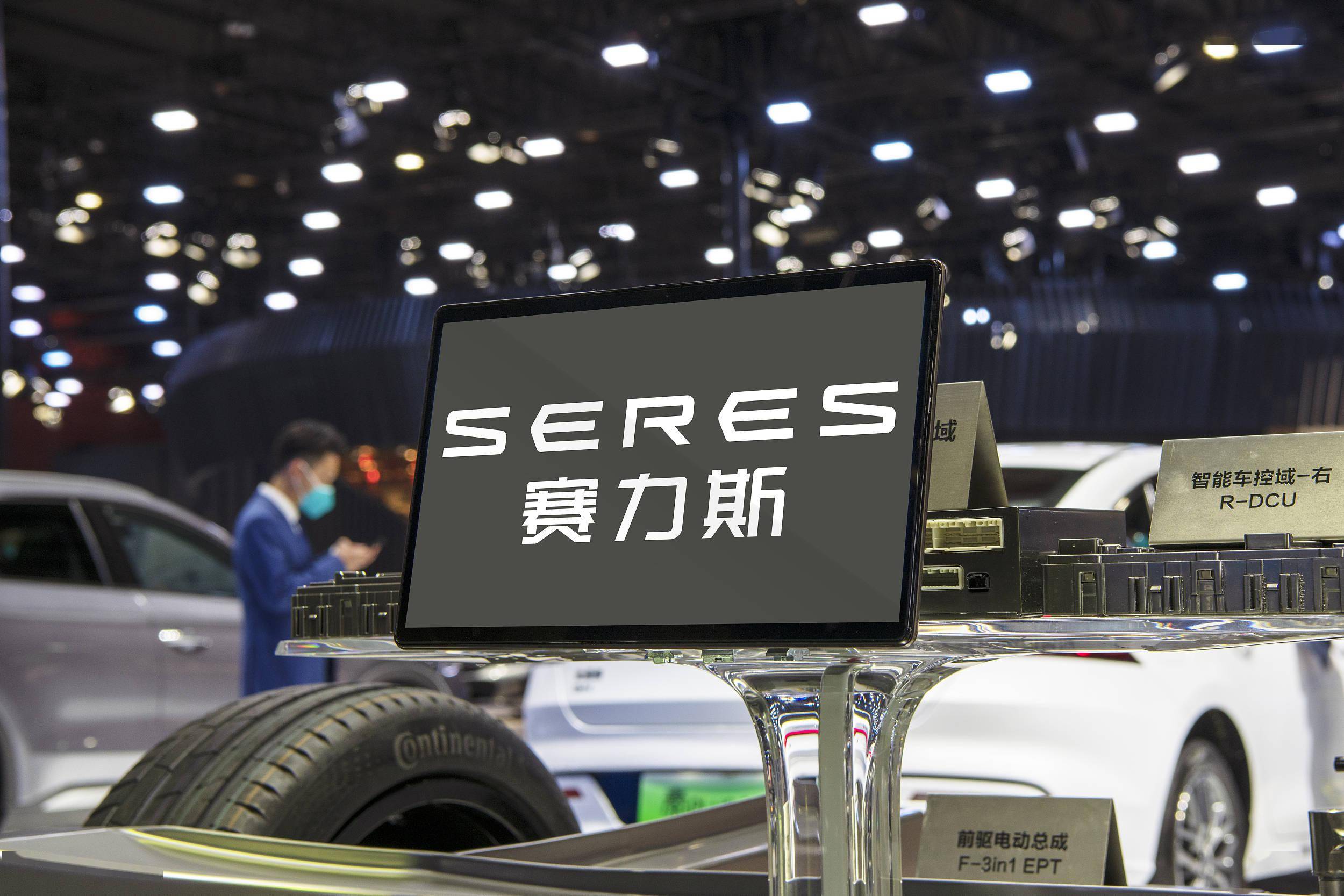 问界新m7的交付难题:赛力斯工厂产能爬坡遇瓶颈_搜狐汽车_搜狐网