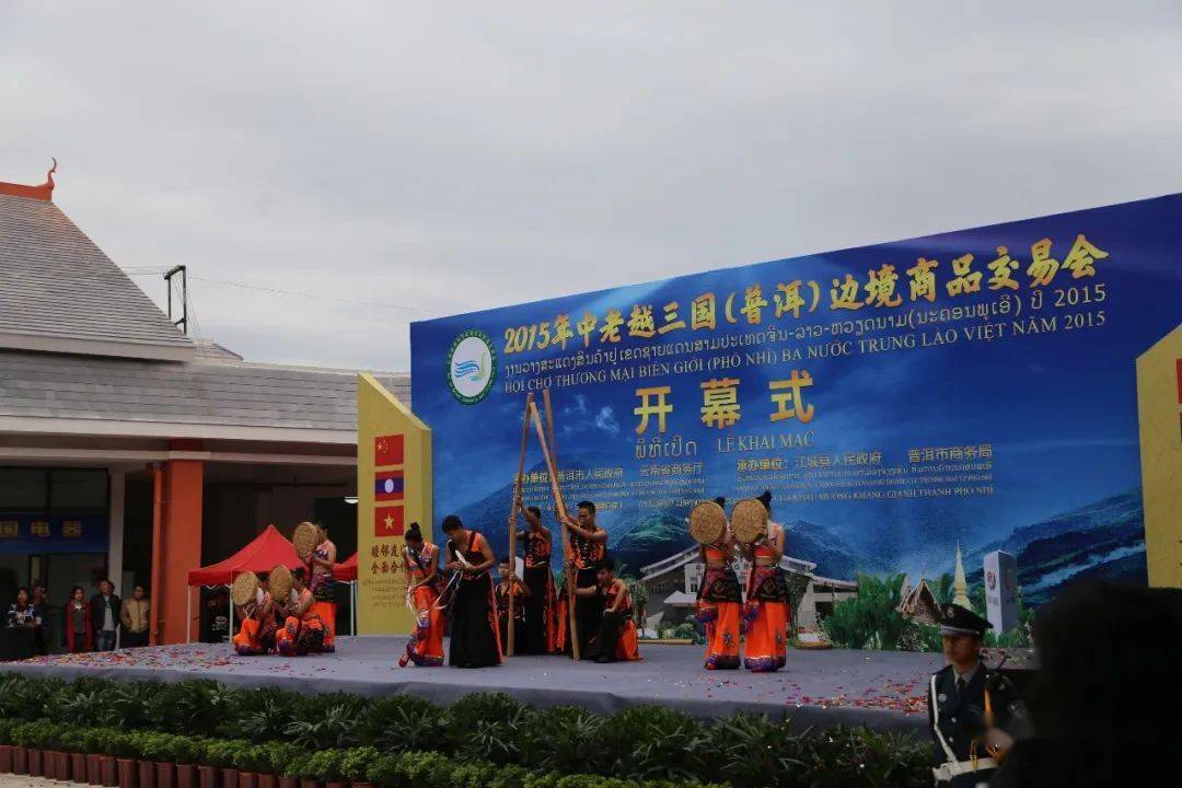 间:2023年12月22日18:00—19:00地    点:江城县三国文化广场(二)