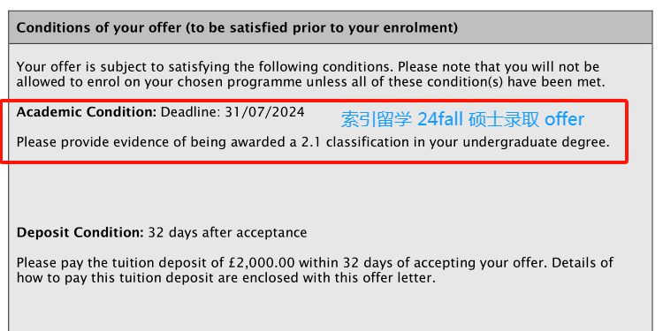 QS前100大学开启“批量发offer”模式！