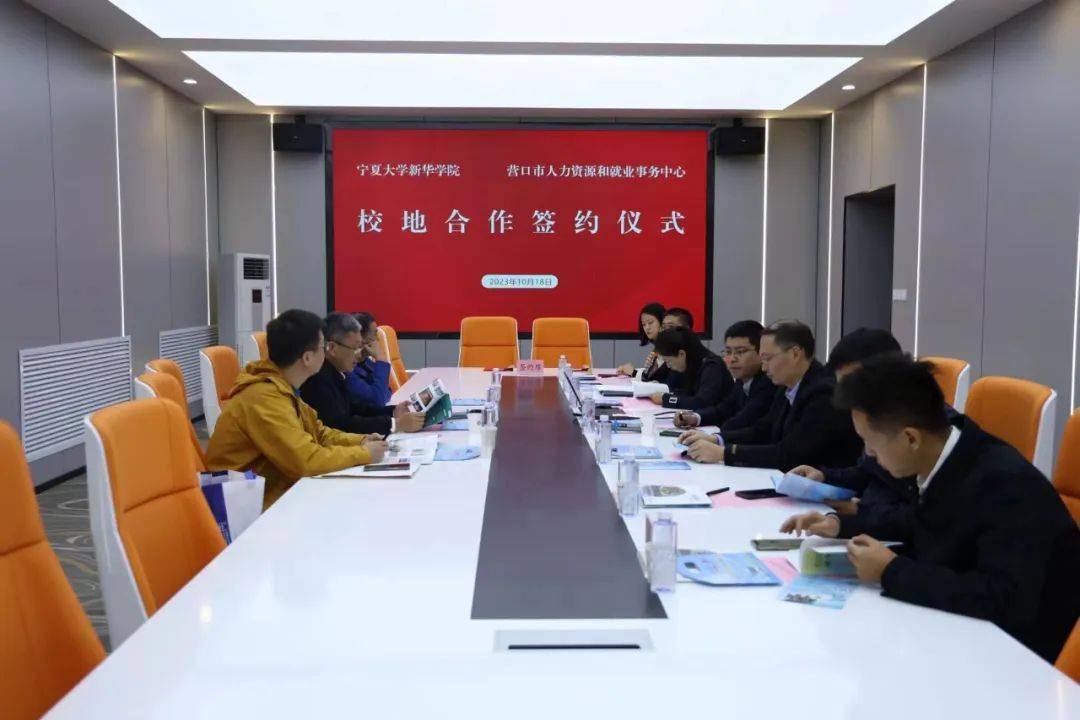 宁夏大学新华学院多措并举 全力推进2024届毕业生就业工作_招聘_交流