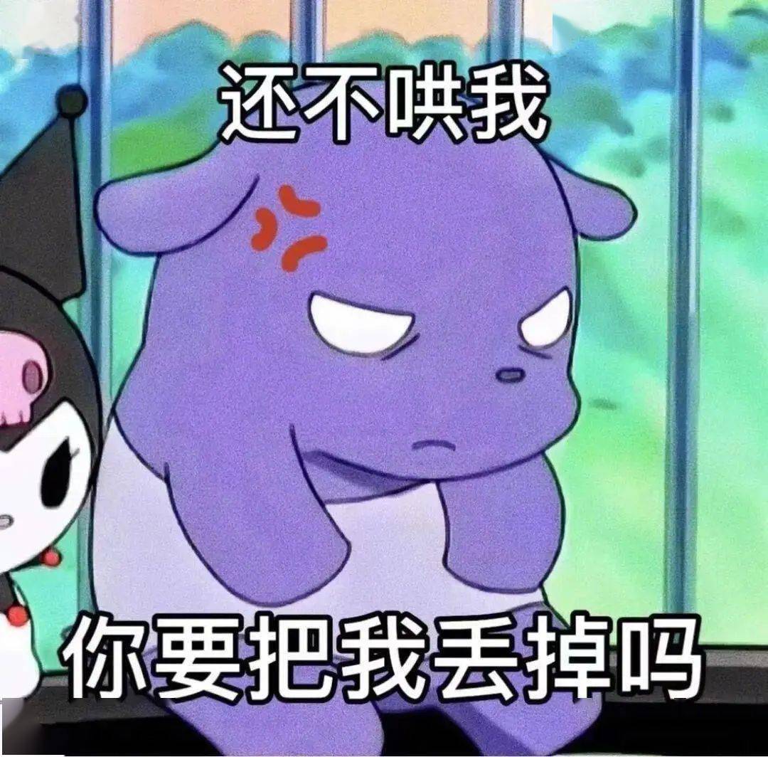 沙雕聊天表情包:不够再加_公众_因为_熊猫头
