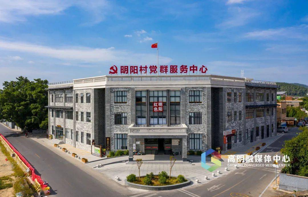 佛山共有1个县(市,区),5个镇,57个村入选,其中就包括高明区明城镇以及