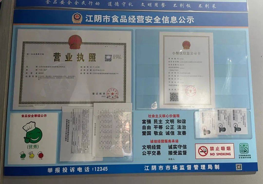江阴卤菜店：传统味道与现代化服务的融合