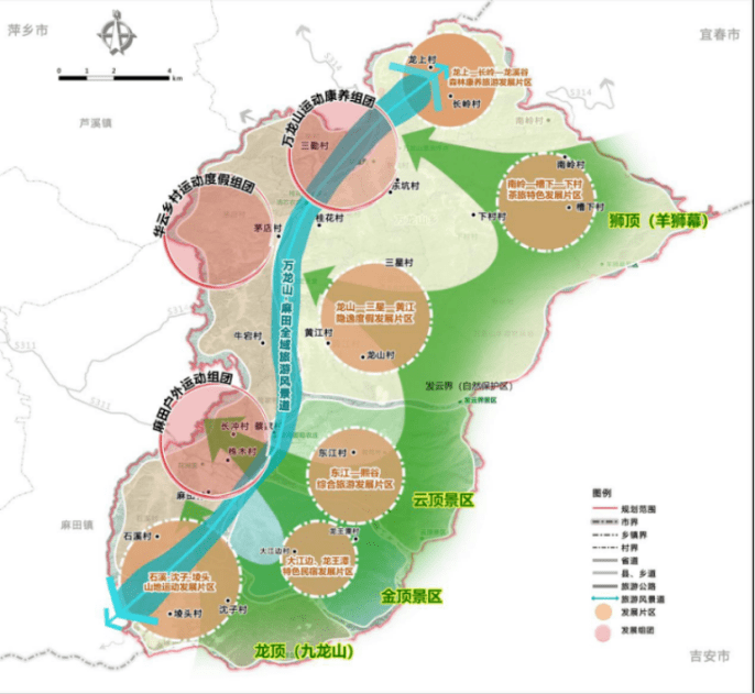 【特大喜讯】《武功山全域旅游总体规划》荣获2023中国国际园林景观