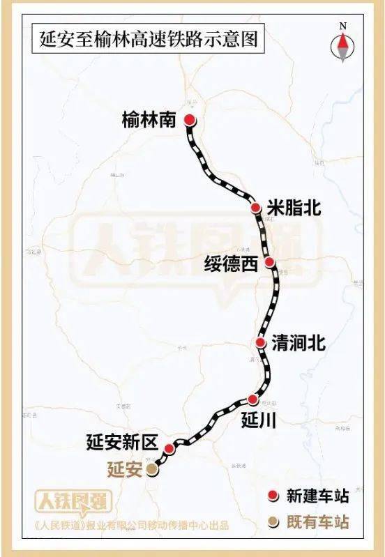 榆林火车站地图图片