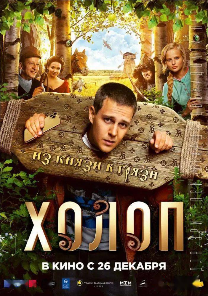 空降消防员如何跳伞扑灭森林大火_电影_俄罗斯_烈焰