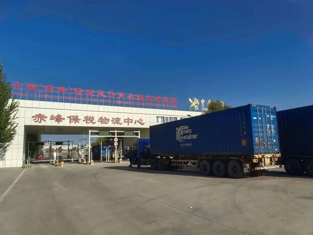 聚焦"两件大事 彰显赤峰担当 开放赤峰向远方