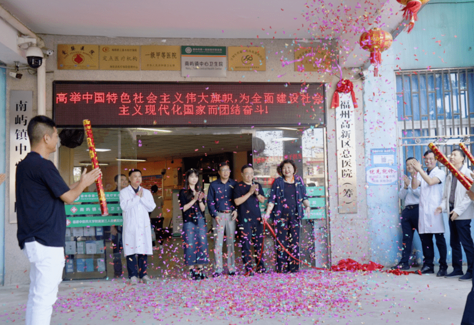 【关注】今天，福州高新区总医院（筹）正式揭牌！_建设_周边_资源