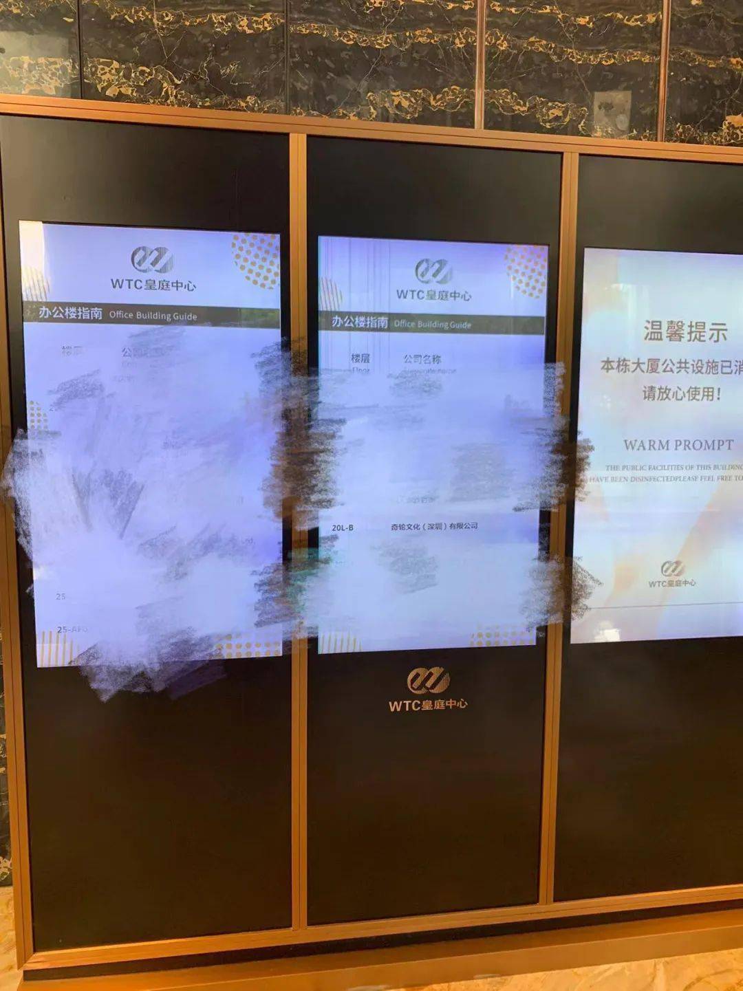 鼎益丰陷暴雷风波:奇轮文化浮出水面 “玄学投资”失效?(图3)