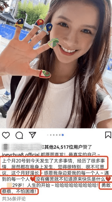 6月份传出分手消息,而在9月份新恋情曝光,王大陆的感情生活变化似乎