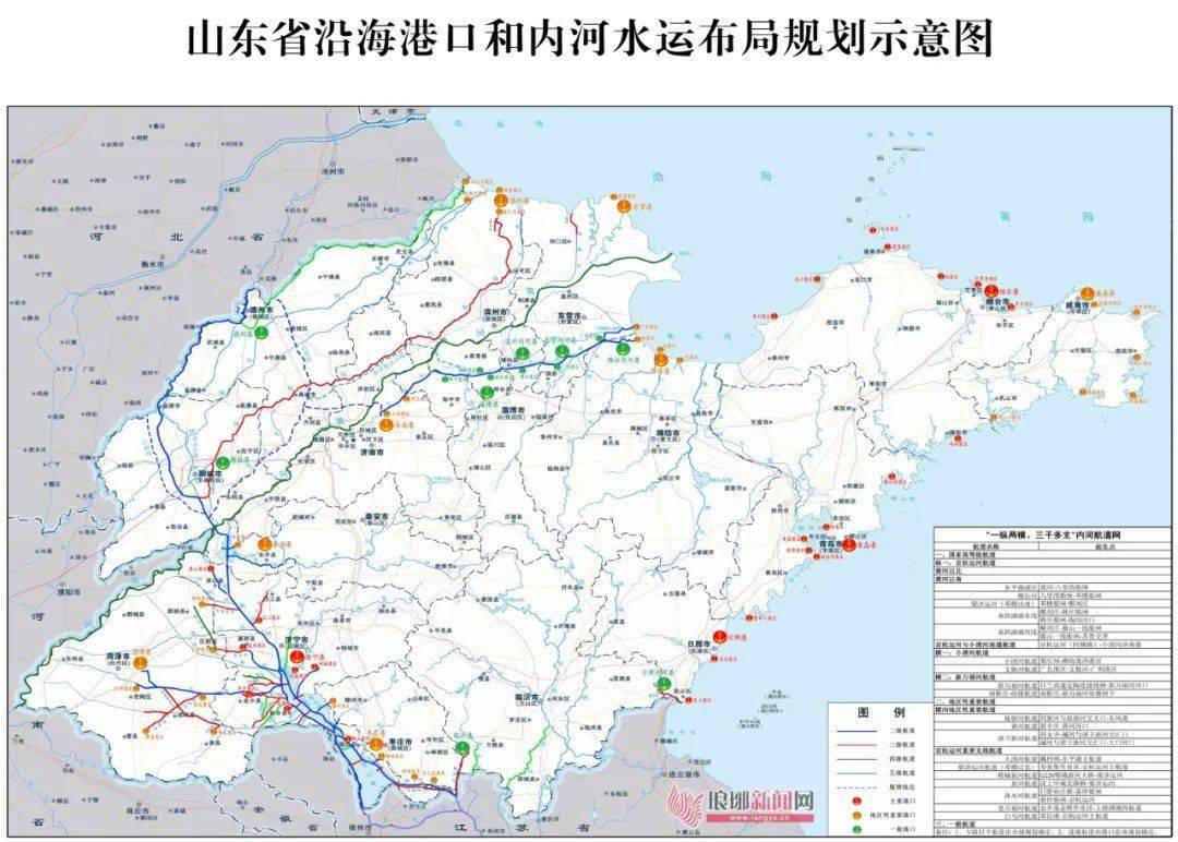 山东重磅规划!临沂机遇来了!_建设_综合_民航机场