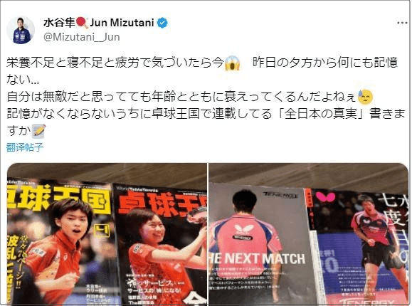 最新消息传来_详情_工作_事故