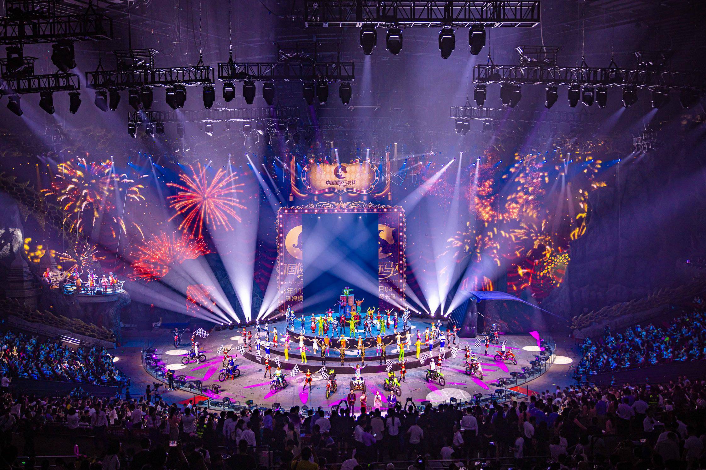 第七届中国国际马戏节闭幕!