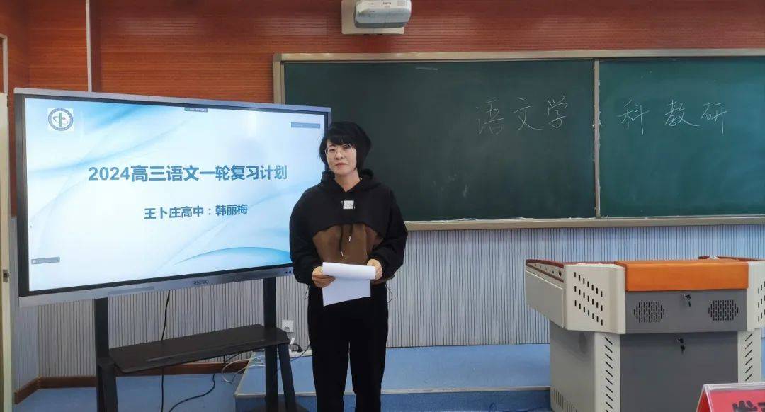 深研课标 聚焦高考——宝坻一中开展跨省市校际教研交流活动_教学