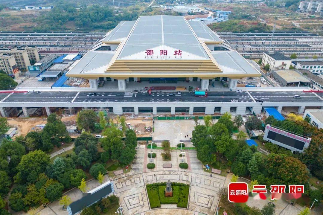 邵阳站新站房通过初步验收,已做好启用准备_火车站_网友_建设