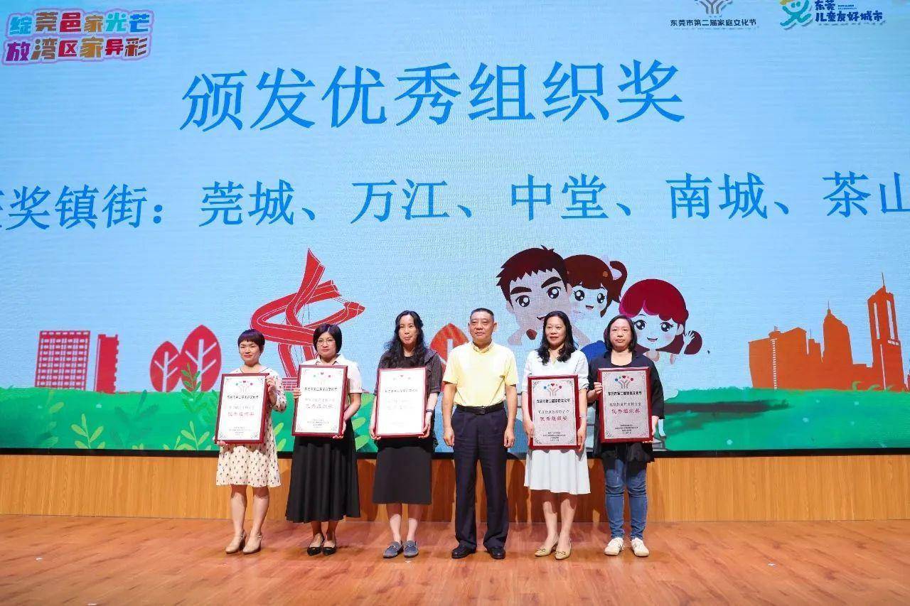 东莞陈志坚简介(东莞陈志雄个人资料)