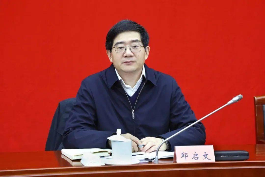 邱启文已任浙江省委秘书长_新生代_显示_信息