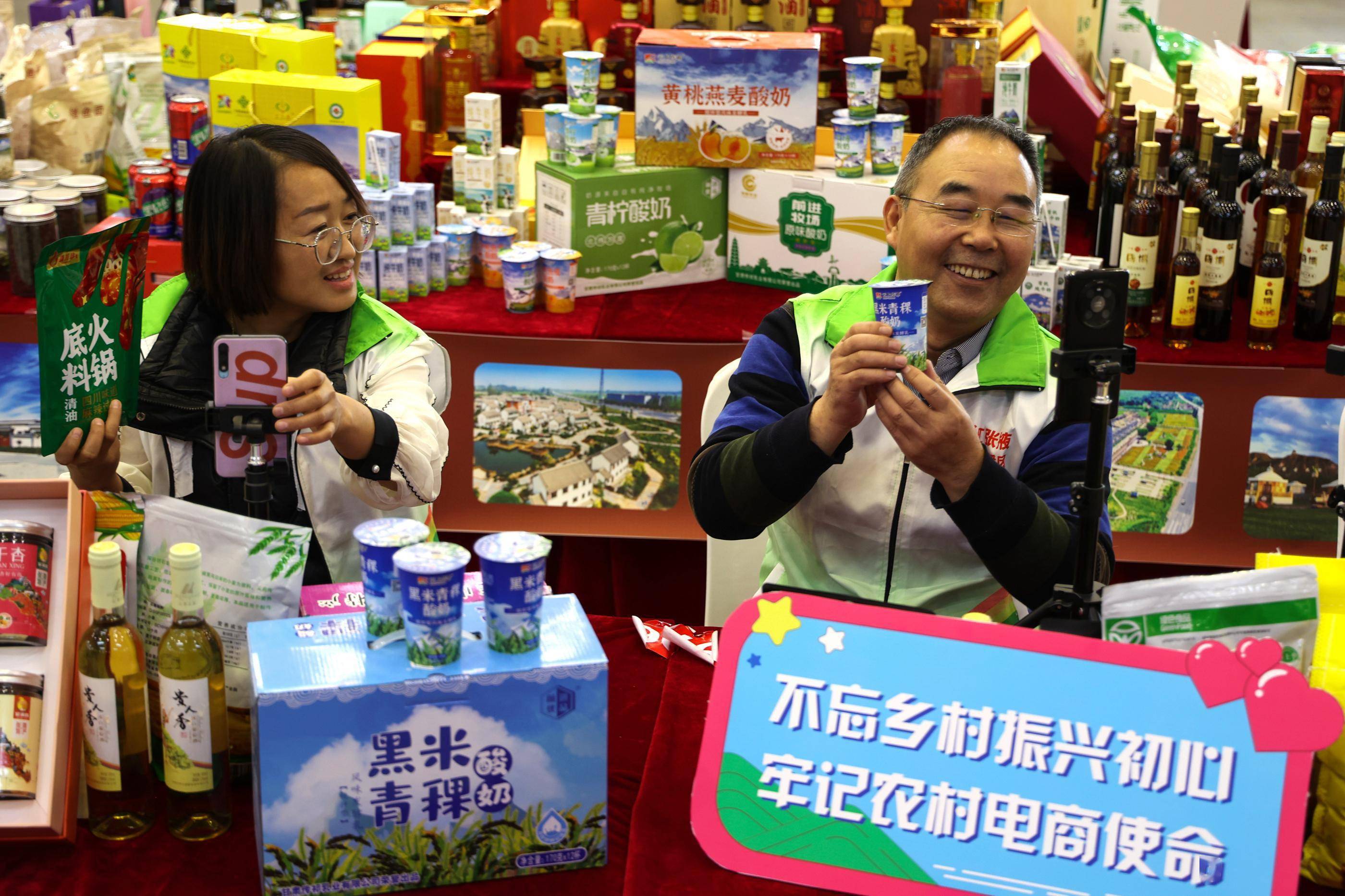 张掖甘州:备战"双十一"直播带货忙