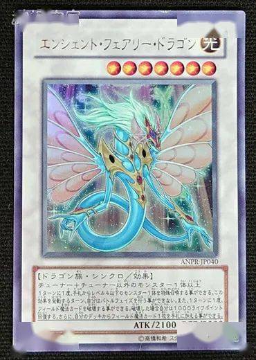 游戏王历史:从零开始的游戏王环境之旅第六期19_怪兽_调整_同调