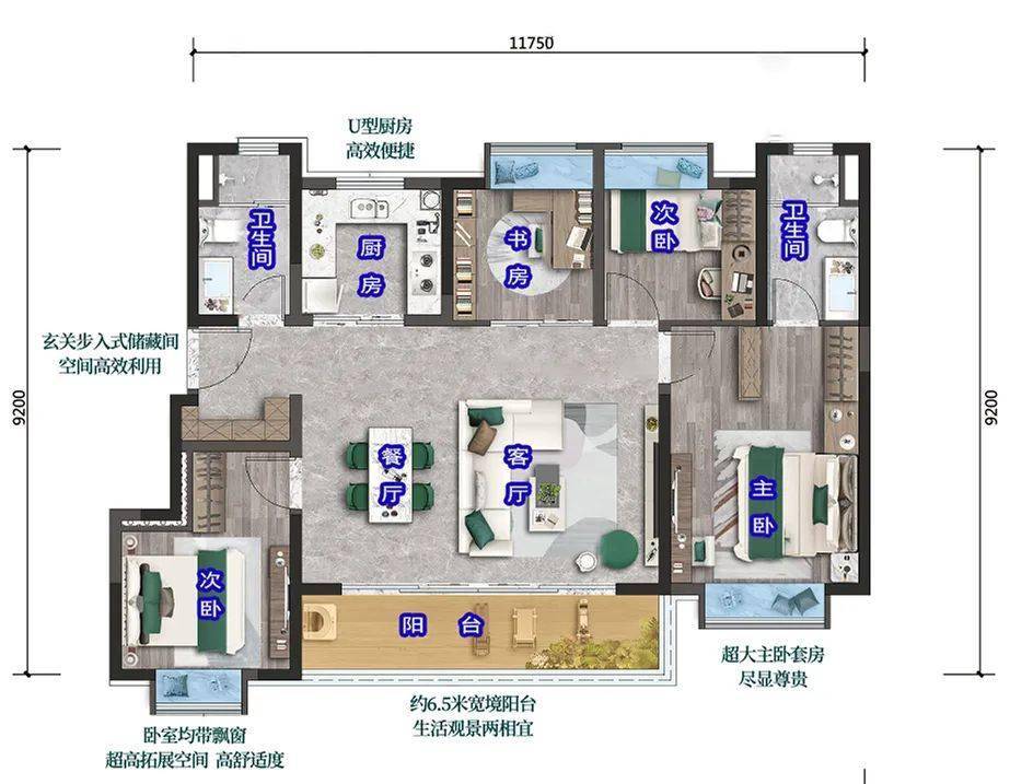 项目周边配套:斗南花市 双地铁站 滇池湿地公园 项目配套小学(规划)