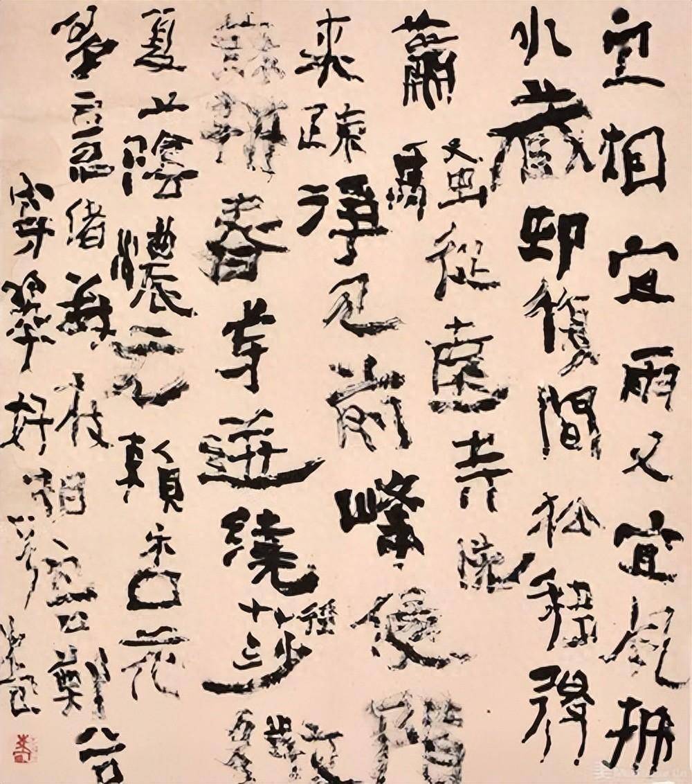 书法博士就是有文化,用了两个字批评曾翔书法,这次说到根上了_道统