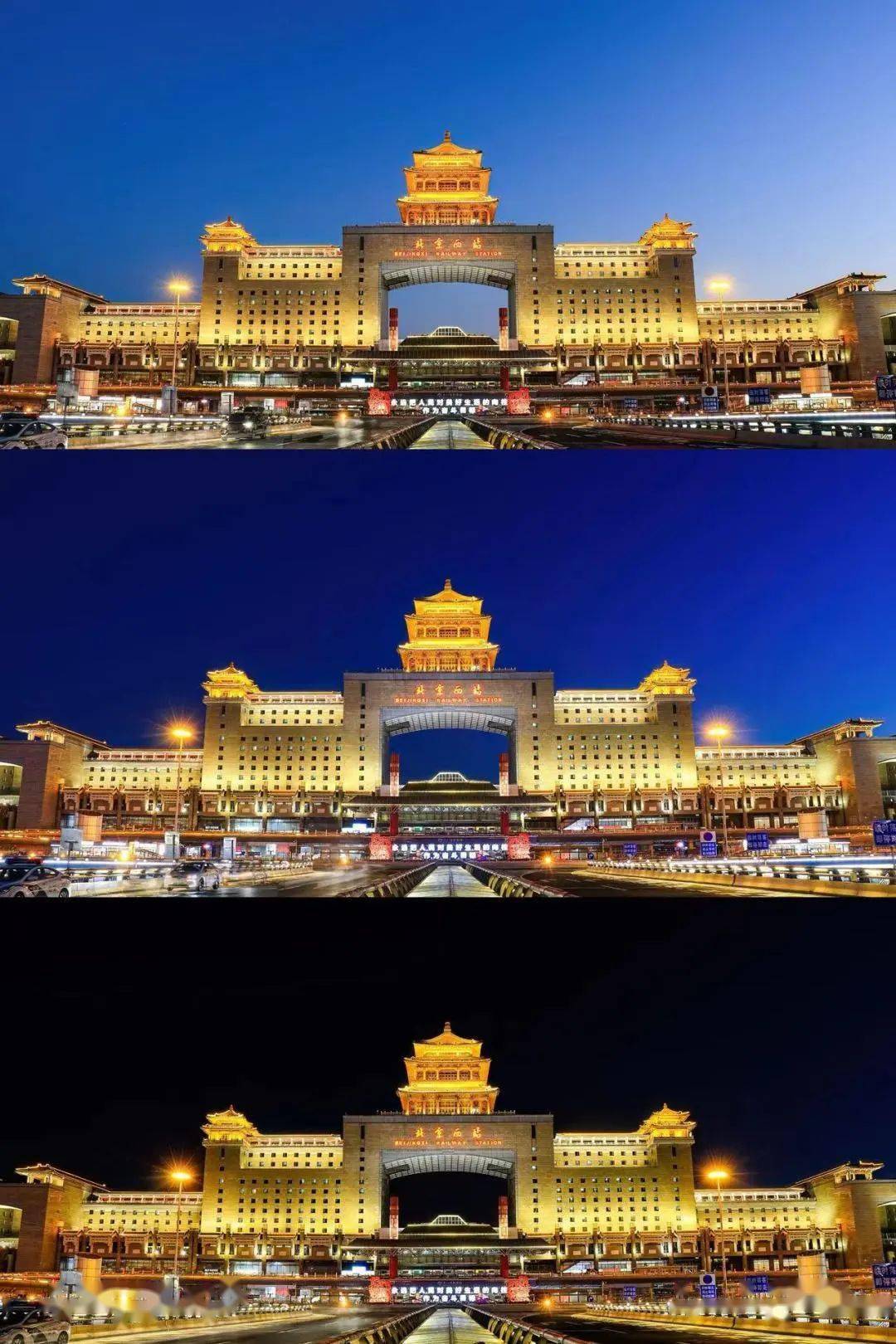 北京西站_旅途_莲花池公园