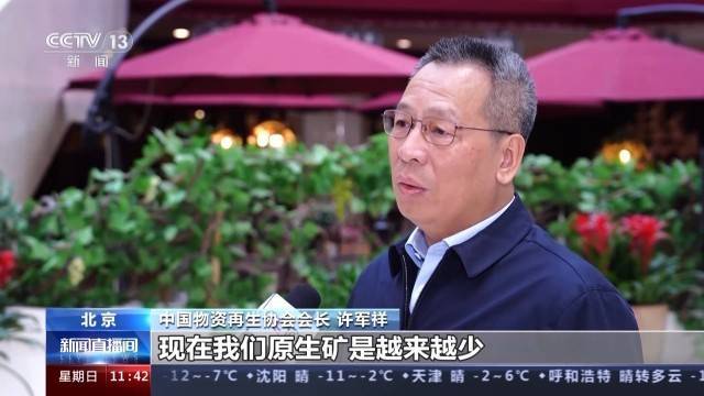 如何让废弃电子产品“变废为宝”?探寻它的回收拆解之“旅”完美真人(图2) 如何让废弃电子产品“变废为宝”?探寻它的回收拆解之“旅”完美真人(图2)