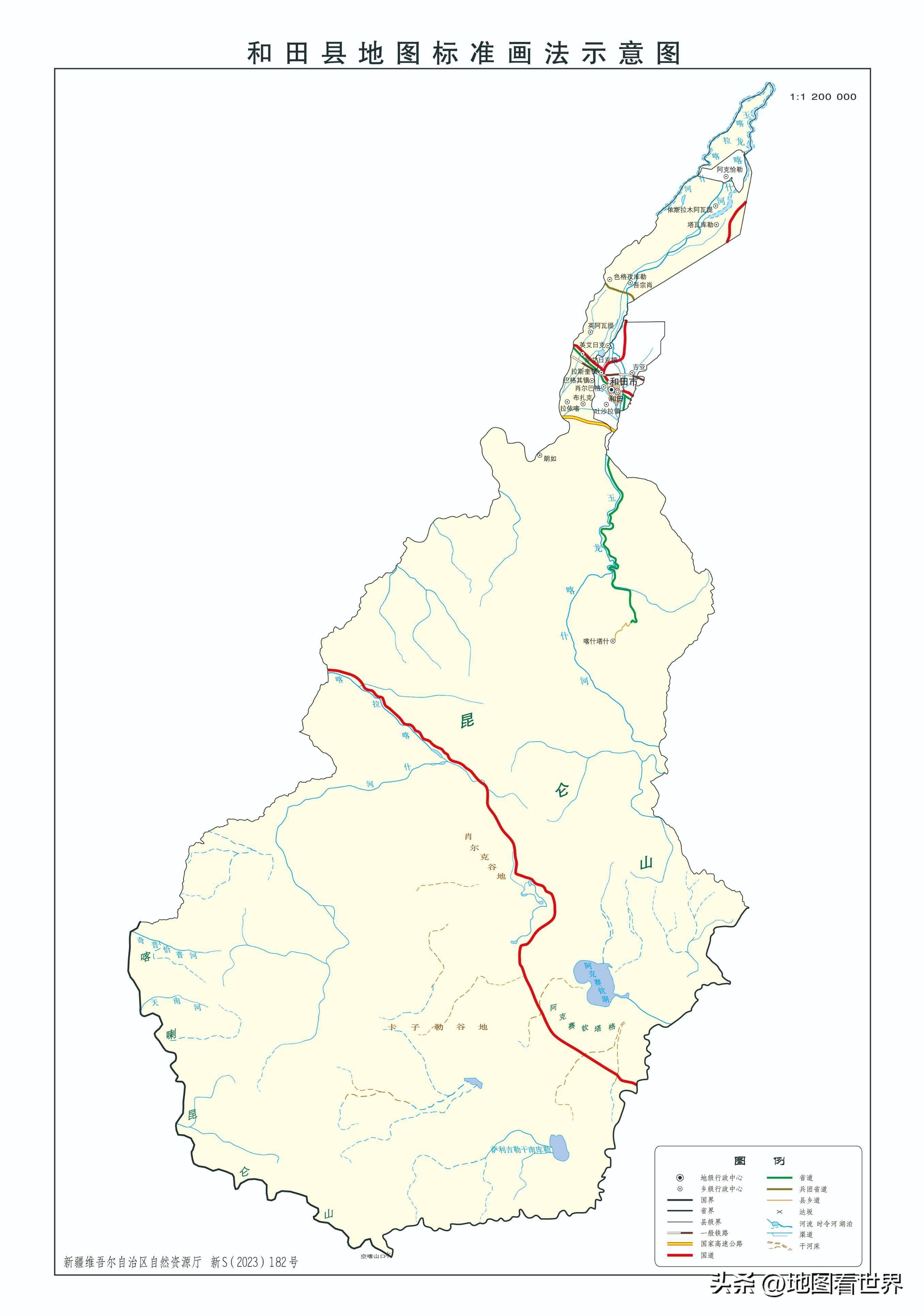 和田县政府驻地迁址——和田县结束有县无城的历史