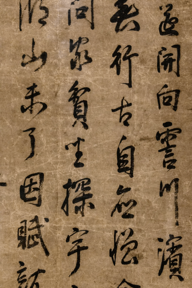 严嵩_历史_改革