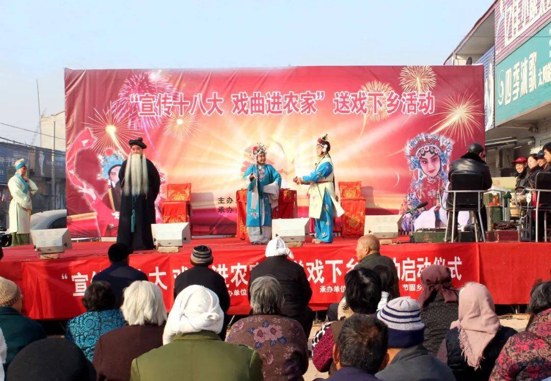 邢台非遗 |南路丝弦_平乡_剧照_张燕