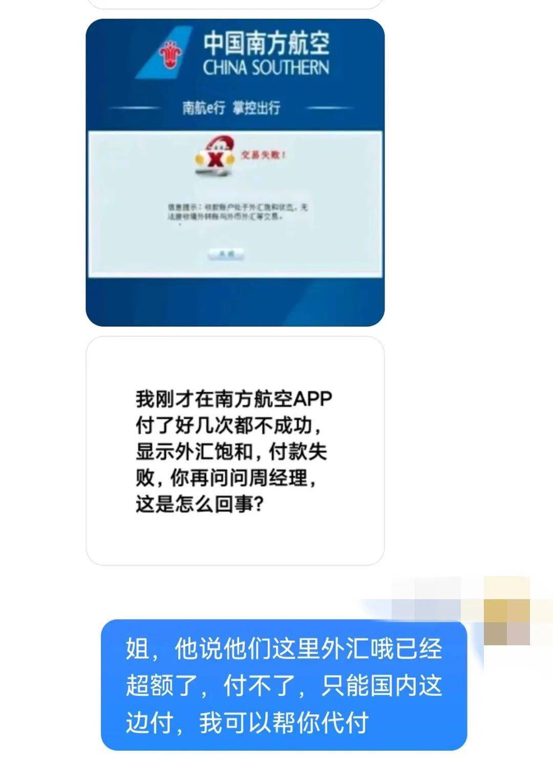 9万……_胡女士_转账_好友