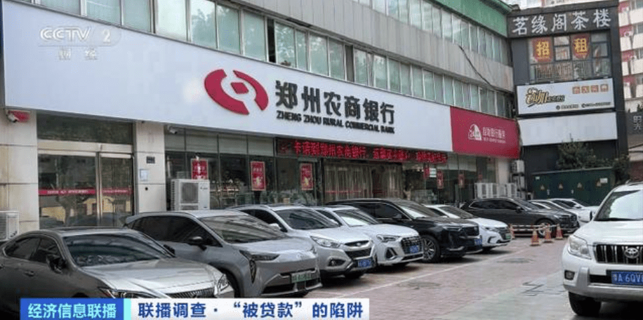 郑州银行流水单定做 来自搜狐网