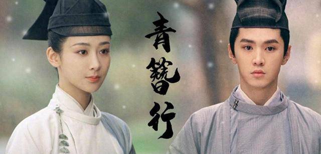 《青簪行》一波三折,曝男主又换人,林更新不拍了_观众_角色_更替