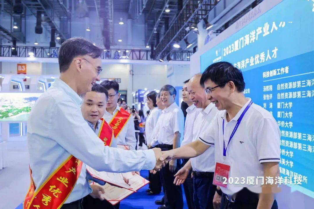 海洋产业领军人才简介翁宇斌 福建海洋研究所孙乐常 集美大学叶静