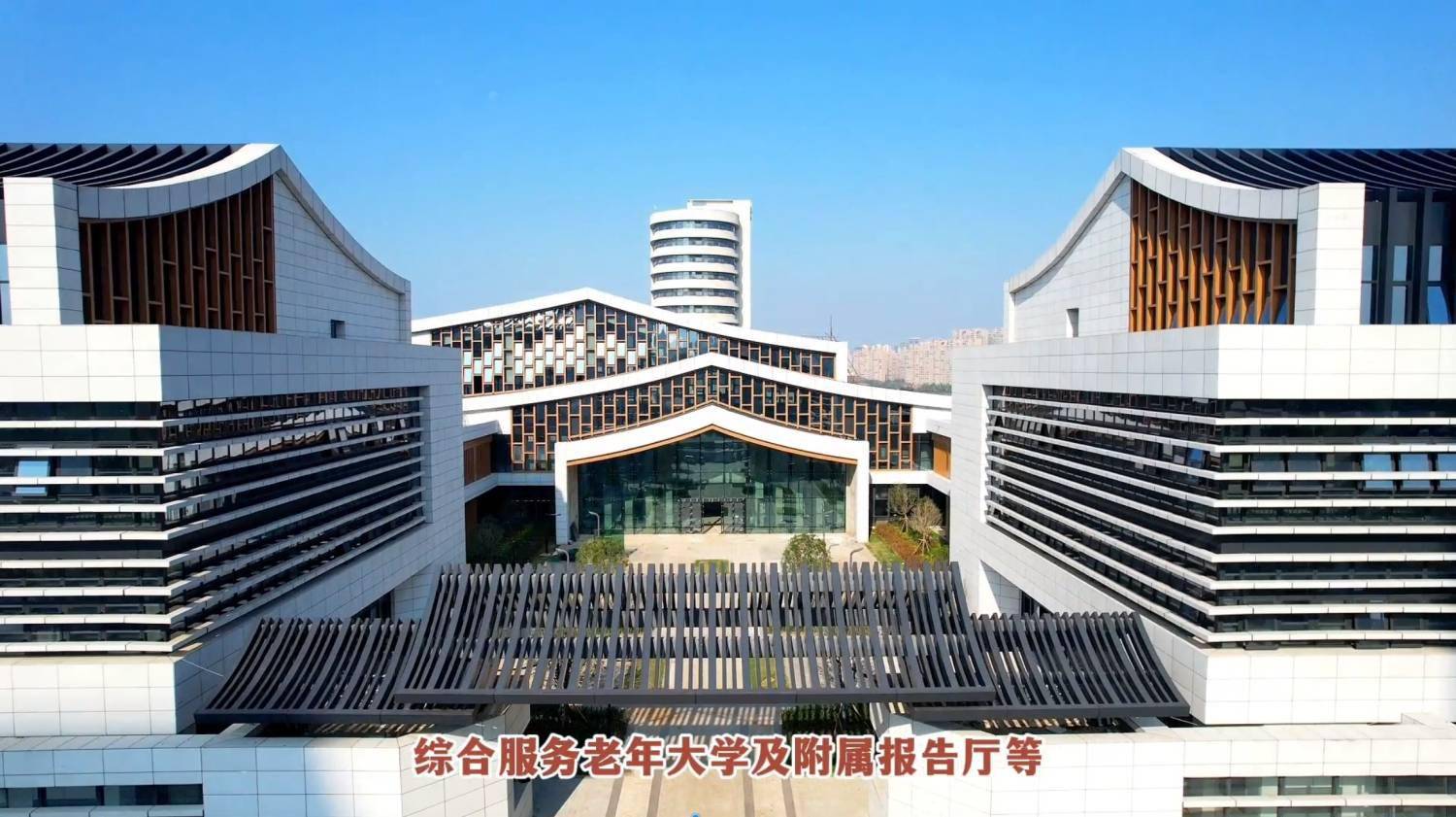 【实地航拍】古典大气!