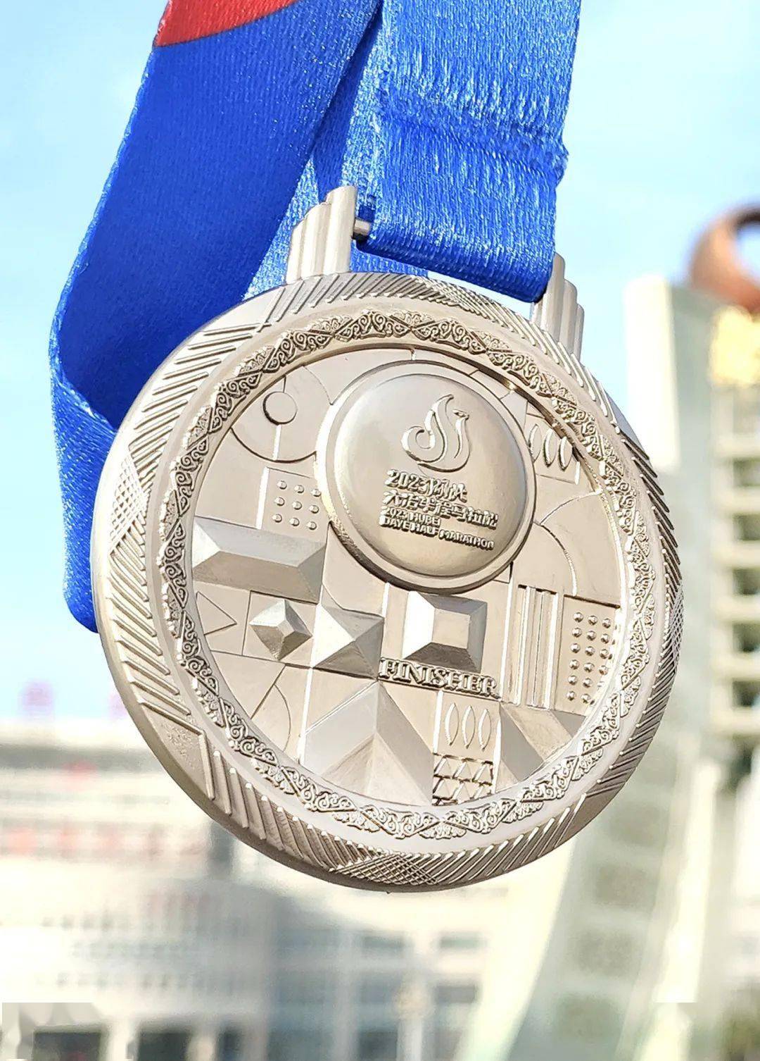劲牌2023湖北大冶半程马拉松奖牌,赛事服,赛事包公布_马向_未来_祥云