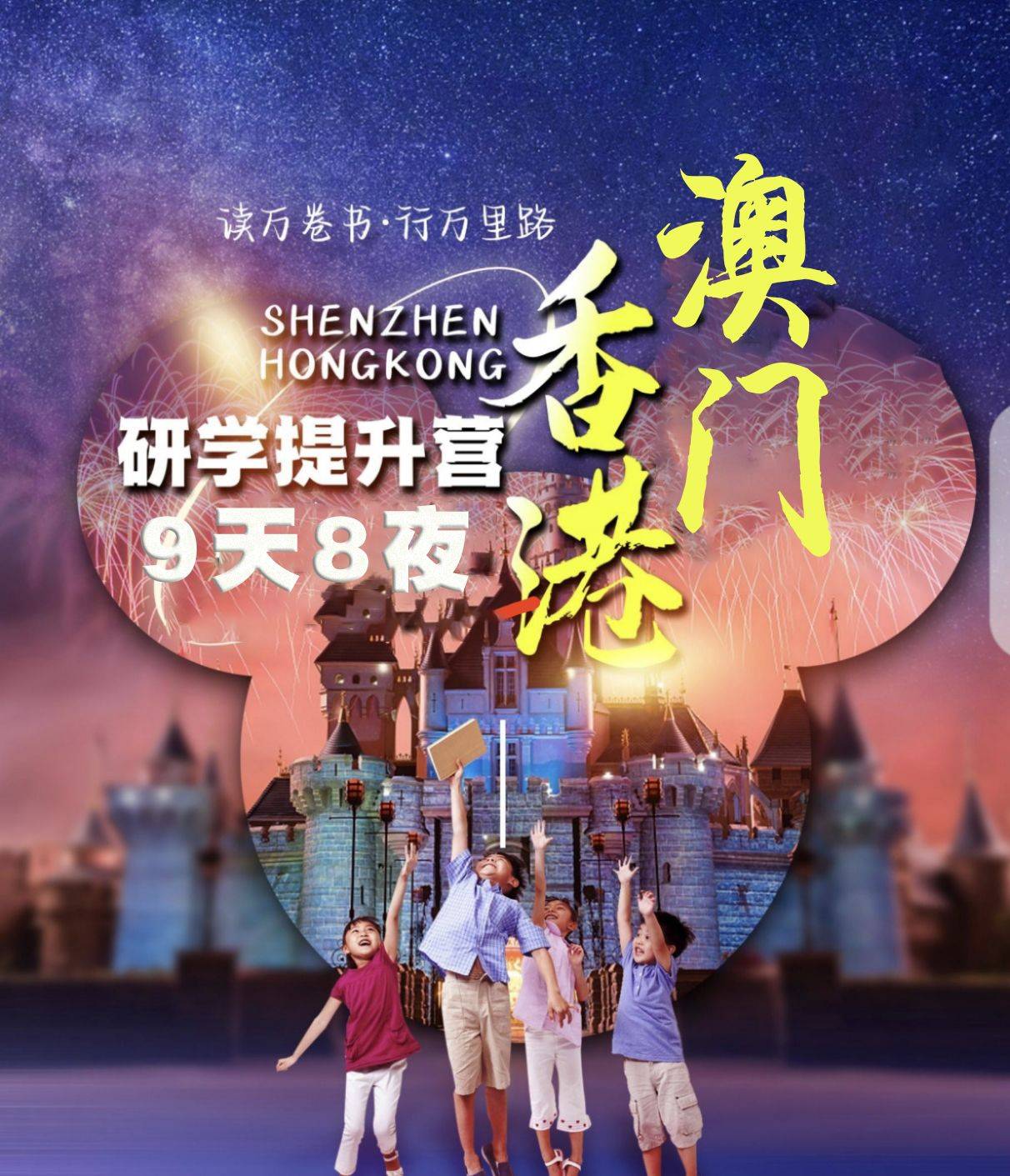 2024全国中小学高中寒假时间安排表，寒假学习活动计划方案来了！