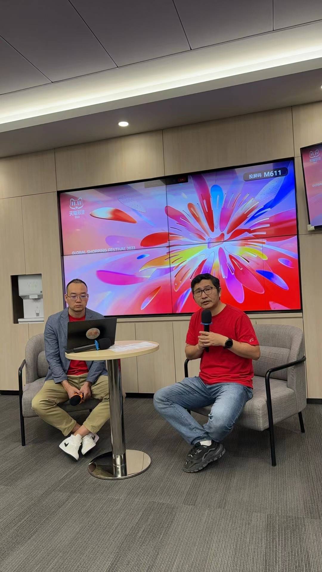 淘宝直播事业部总经理道放爆发元年店播成为商家核心经营阵地