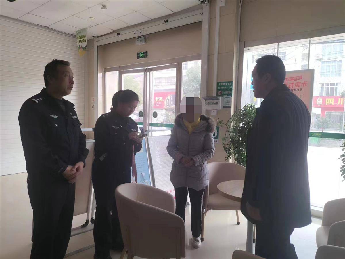 女子遭遇骗子冒充公检法诈骗，民警及时劝阻避免损失_张女士_对方_微信