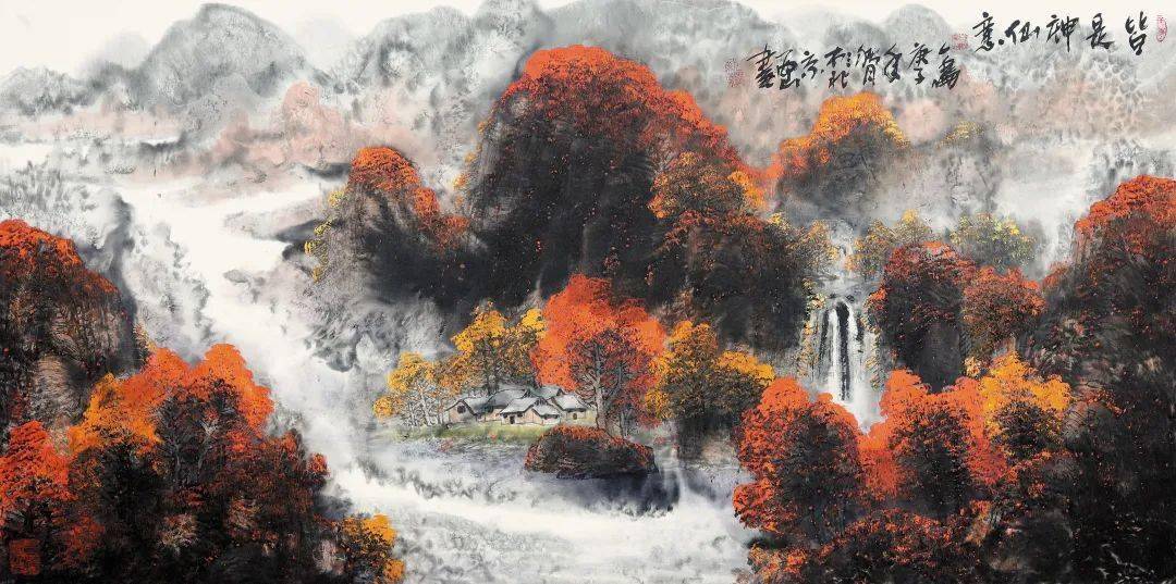 5cm 刘人岛秋叶赋中国画 120.5cm
