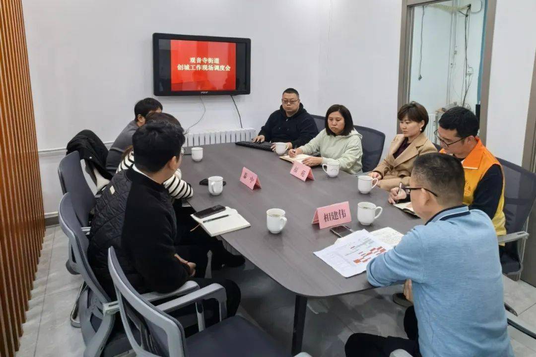 夯实巩固创城成果,11月14日,观音寺街道工委副书记邢锦红,街道工委