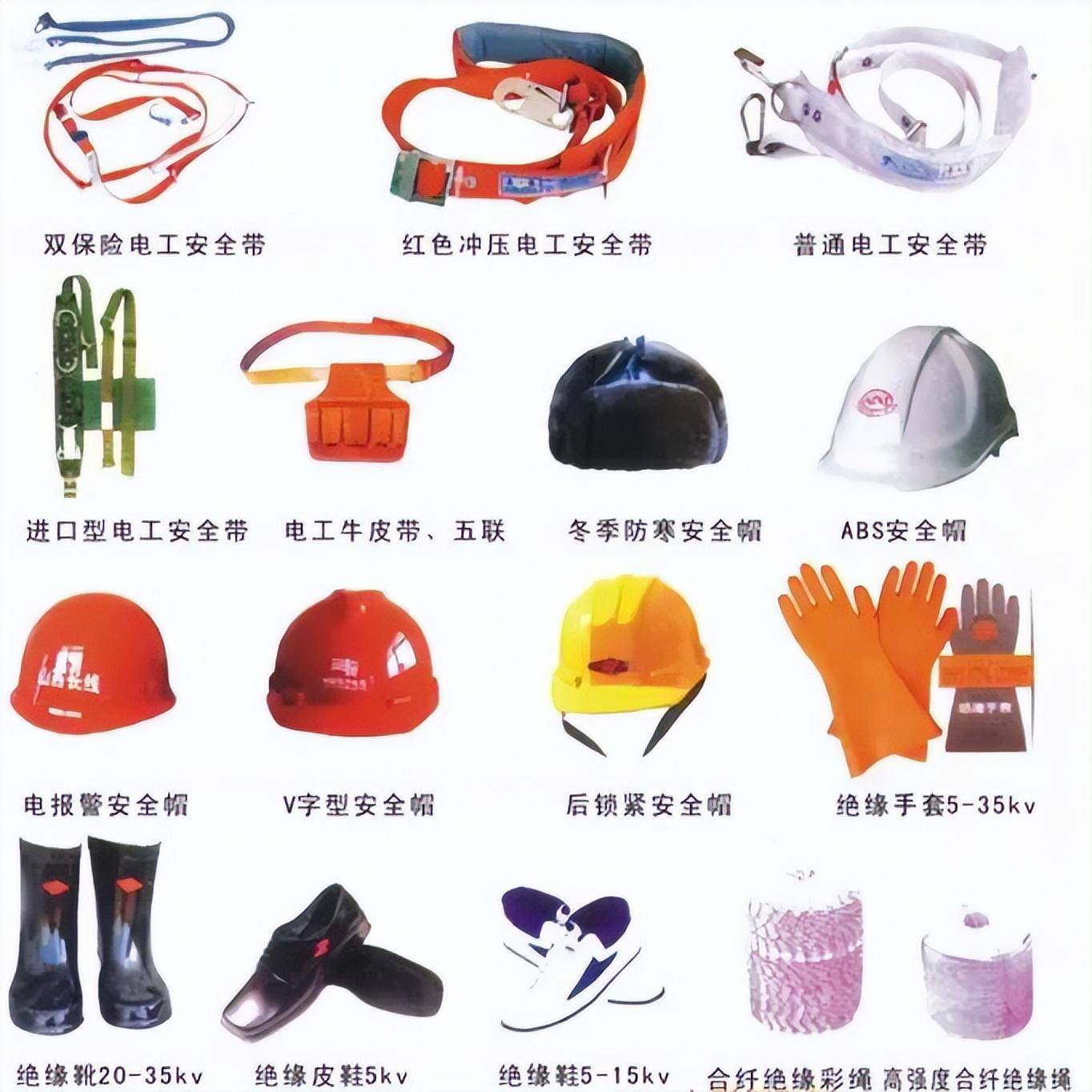 河南低压电工证在哪查询