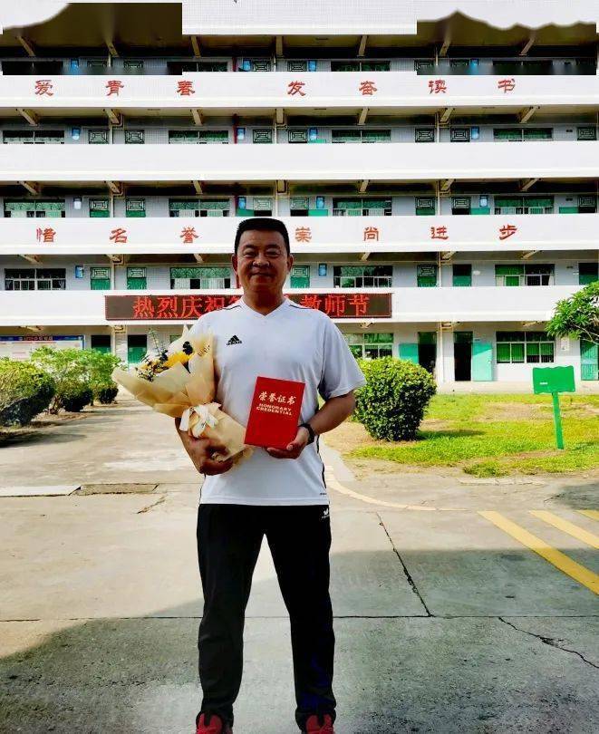 这些水口中学优秀教师你认识几个?_教育_教学_工作