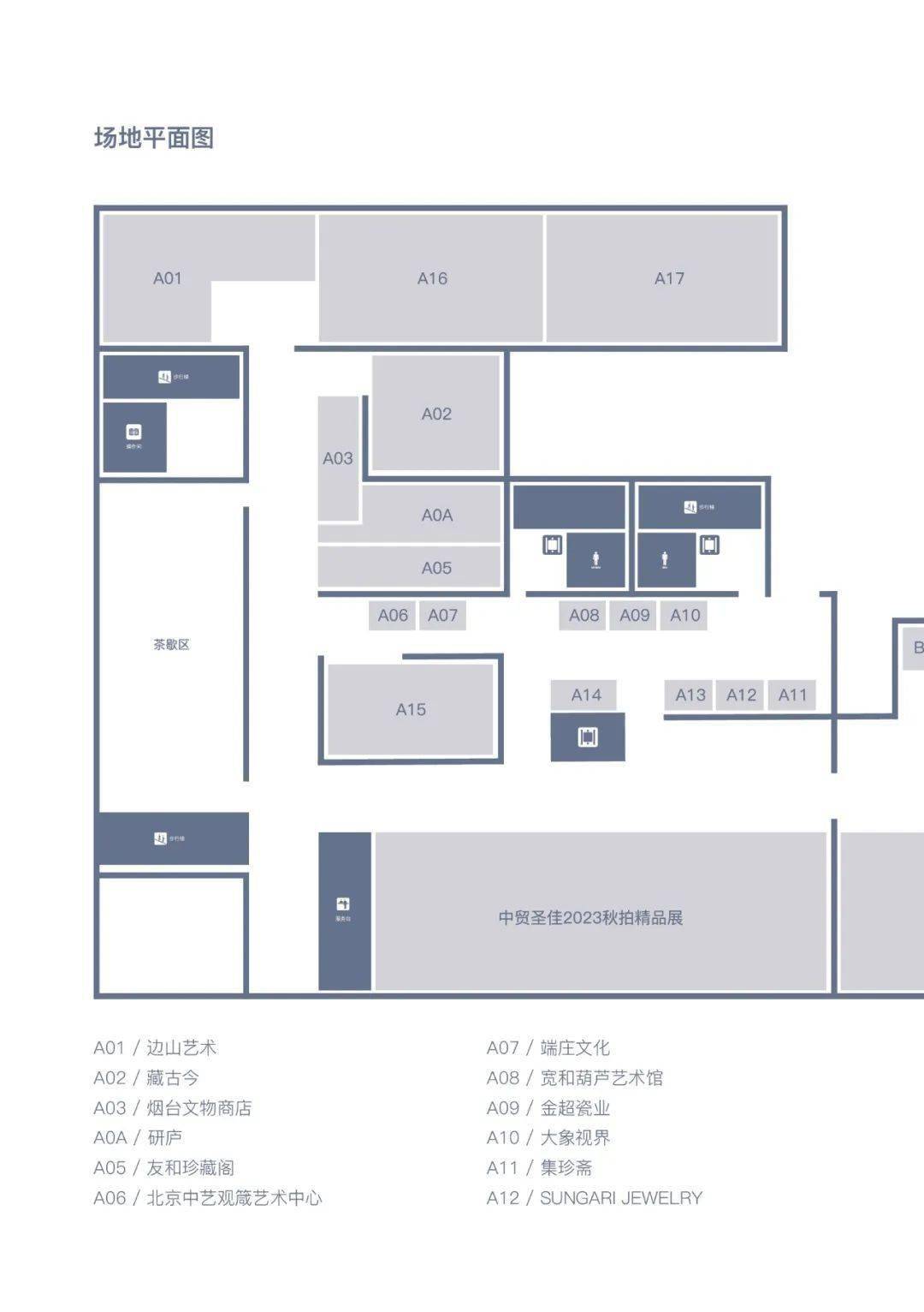 画展展厅平面布置图图片