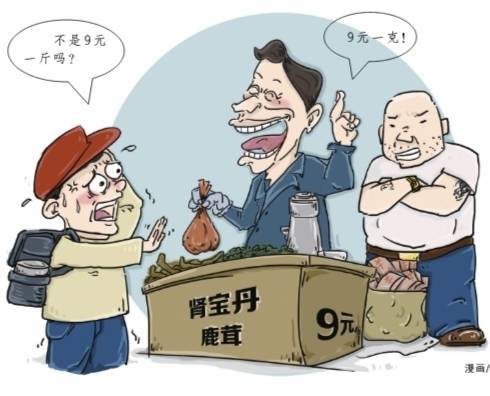 这家"套路店"在坑害过往乘客_大水_大巴车_客运