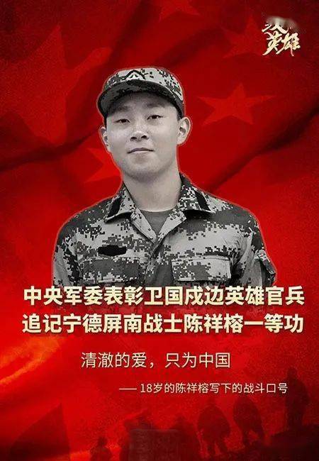 作者简介张积荣,笔名梦秋,生于闽东周宁.福建省宁德市作家协会会员.