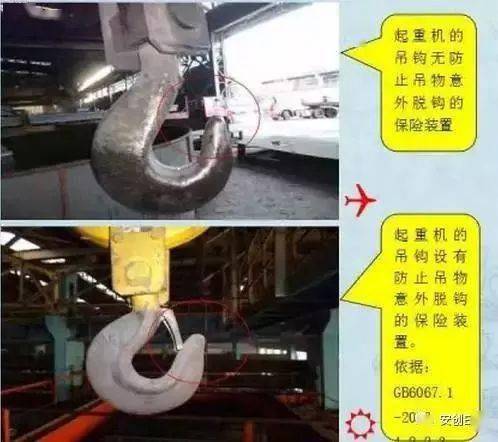 如果吊钩有防脱钩装置,如果旁边有指挥员发现吊装绳没挂好,如果起吊时
